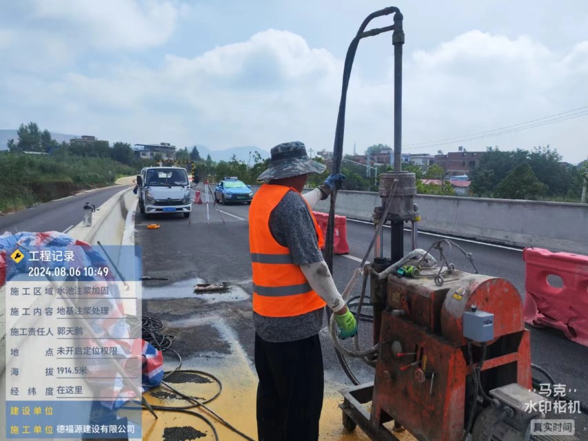 肇州地基沉降注浆加固材料有哪些