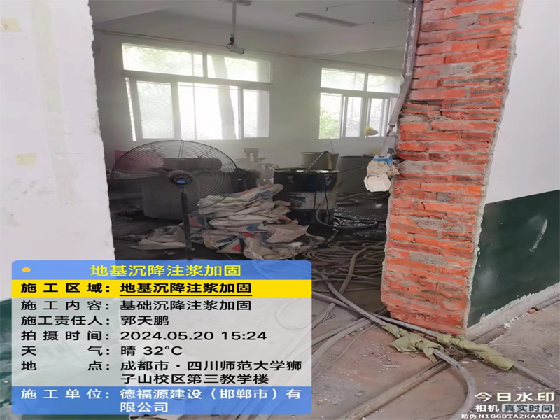 肇州高压旋喷注浆在地基下沉注浆加固中的应用