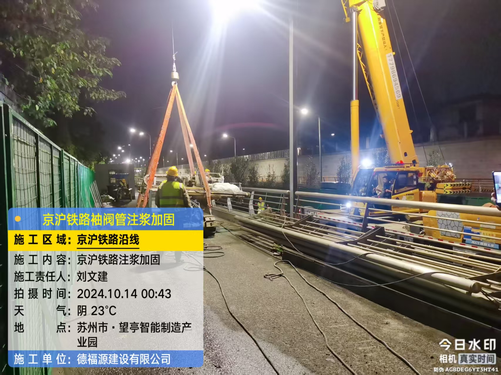 肇州厂房地面沉降加固办法